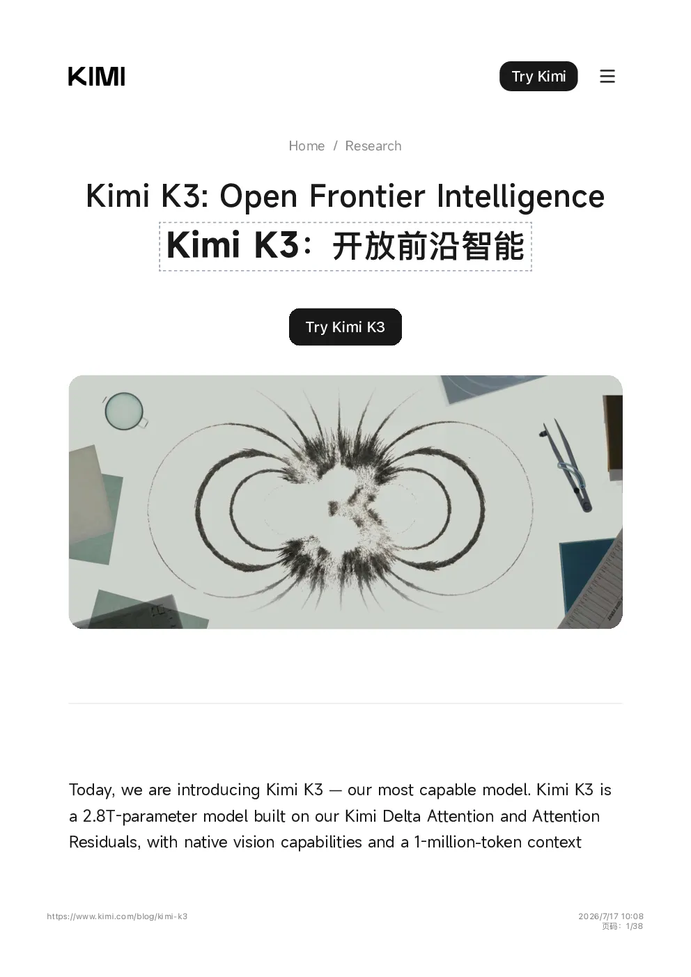 Kimi K3 技术解读：2.8 万亿参数背后，月之暗面做对了什么